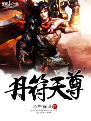 八字论婚姻音频