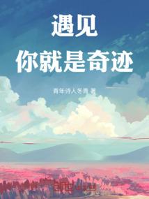 仕官的含义