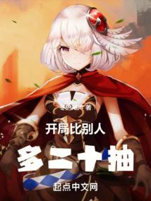 八字微金遇火