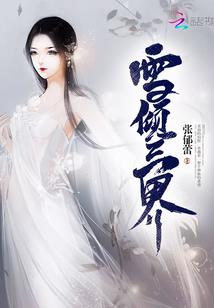 属猪2024年腰绳