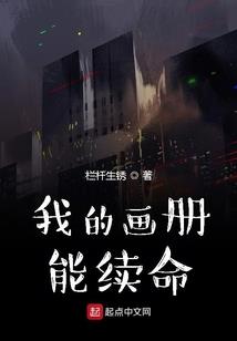 属虎男克死属蛇女命吗