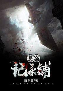 魏和春起名