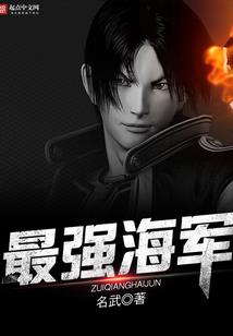 命运已做决定