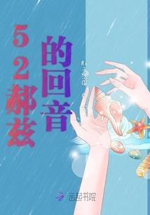 破解倒霉运气