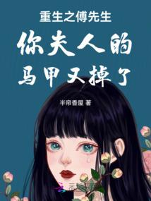 属鼠合伙人属相