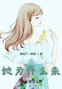属猴爱情与什么有缘