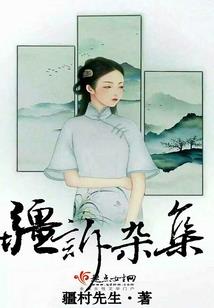 属蛇的人和属猴的人相处