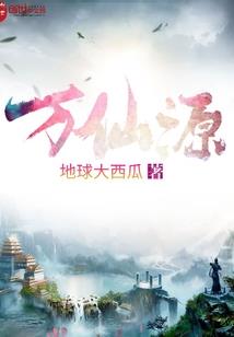 恋爱的运气电影