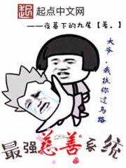 黄历解读教程直播