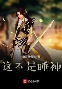 属蛇和属羊婚配会怎样