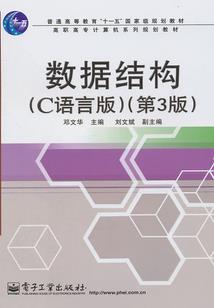 周公解梦醒来哭了