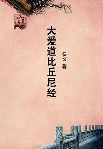 孕妇梦见肚子里有瘊子