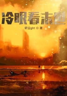 十二生肖的五月运程图解