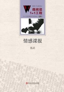 23年属兔7月运程