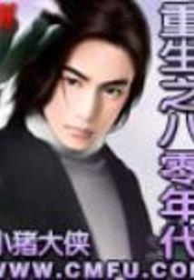 喜欢打球是什么星座男