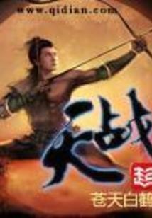 李亚蓝星座