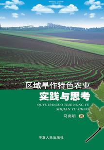 属牛的2020年学业