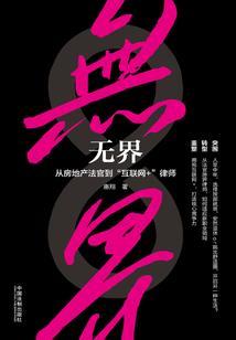 宁波看房子风水