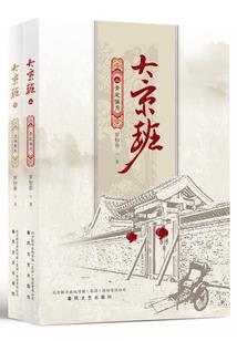 老黄历的月份查询