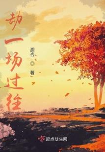 顶层房屋风水