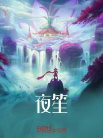 风水官杀方