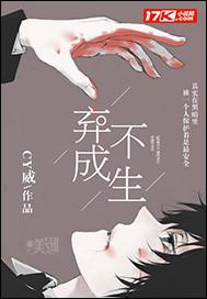 怎么逆天改运气
