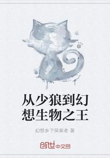 属羊金命几月生好