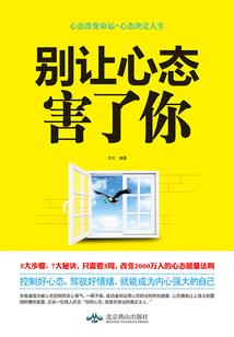 梦到被雪淹没