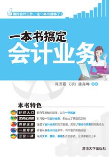 2016年十二月运程