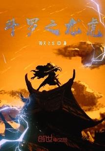 属相的贵人孩子