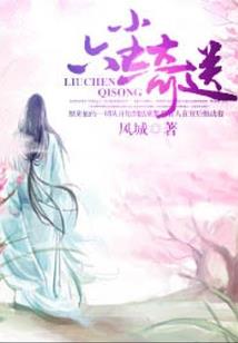 阴历十七是啥星座