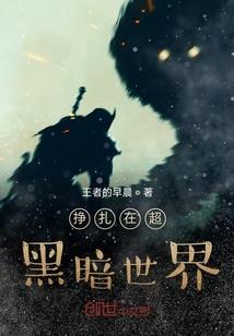 周公解梦遗言