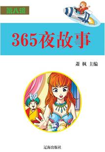 属羊人适合住哪一层最好