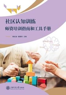 命运魔神服装