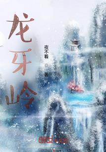 属鼠的人说结婚