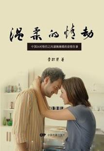 属羊的带什么吊坠好