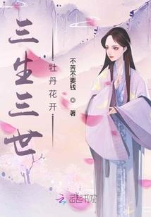 2004属猴的人手串
