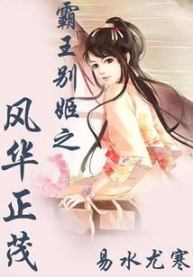 属兔和属蛇的合婚