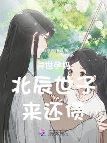 八字婚事不顺原因分析