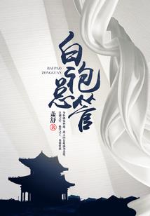 属鼠不能配鼠吗