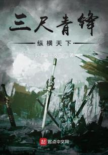 男人像屋檐