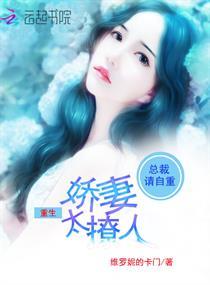 女人面大囗小命运