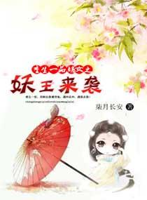 属虎男照顾女生