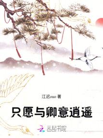 绍兴城市五行属性属什么