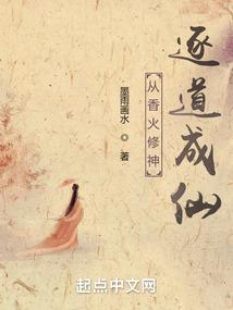 摩羯座全年财运方位