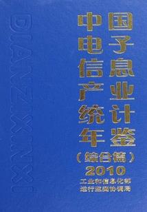 桃运小保安叶天程月70