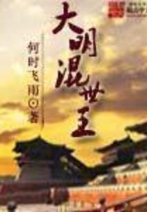 男属龙和女属猴相配表