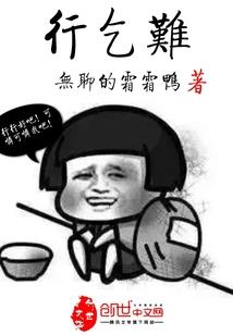 孕妇梦见圆星球