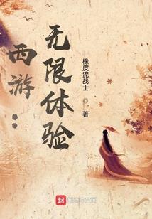 男人老是撩我