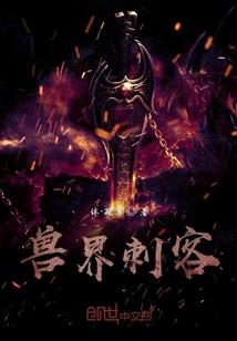 白羊属羊纹身图片大全